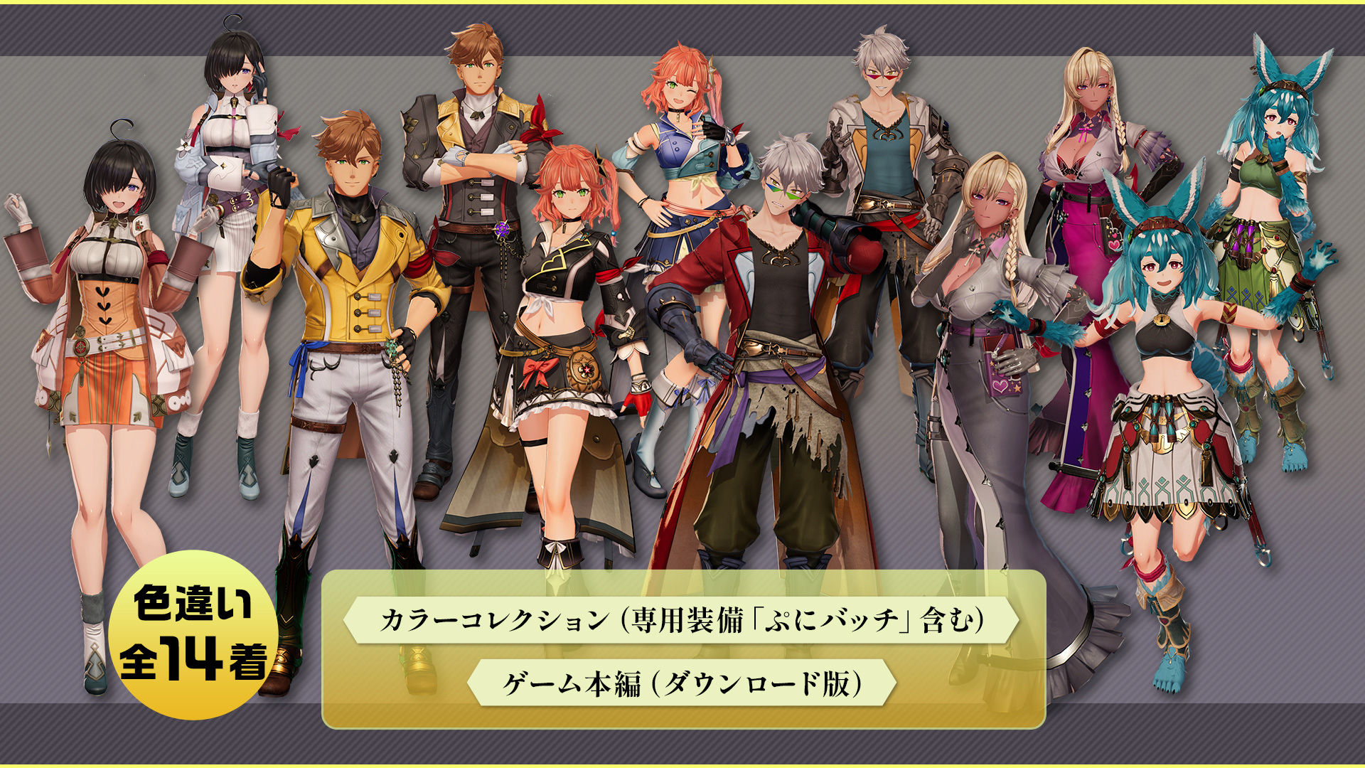 ユミアのアトリエ Steam DLCページ：Atelier Yumia: The Alchemist of Memories
