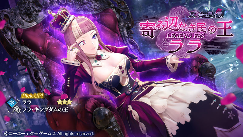 制服姿の『プラフタ』がピックアップガチャに登場！5/12(月)には