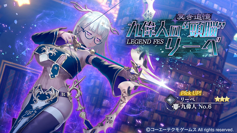 制服姿の『プラフタ』がピックアップガチャに登場！5/12(月)には