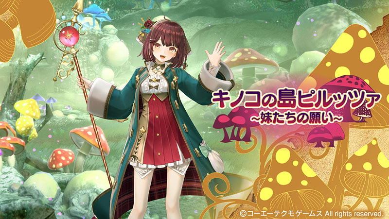 新衣装の「ソフィー」がピックアップガチャに登場！「アトリエ