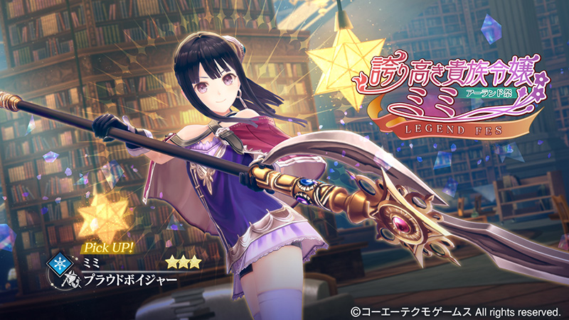 三國無双　コーエー　折り込みカレンダー　１枚 コーエーテクモ「TGS2024」公式番組スケジュールが公開！最新作