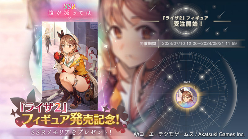 イベント「水着DEリゾート！ 海の家を盛り上げろ！？」開催！水着衣装