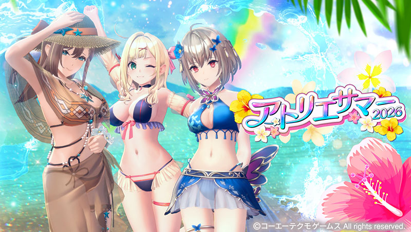今年も夏のイベント「アトリエサマー2026」を開催！水着衣装の「ベップ