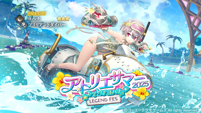 コーエーテクモゲームス 公式サイト
