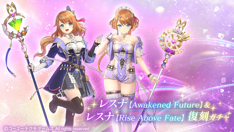 マリー・ローズ」がピックアップガチャに登場！『DOAXVV』コラボ