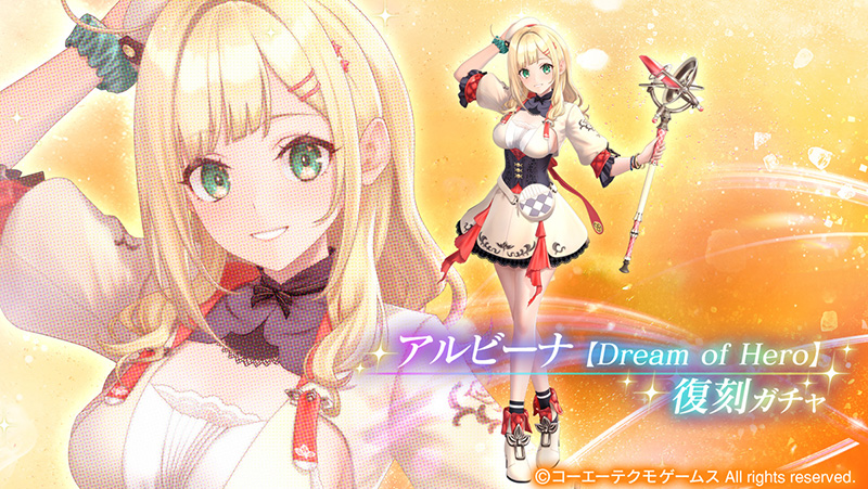 【非売品】ウィザーズコンプレックス 竜胆ほのか 描き下ろし 等身大 ポスター 未使用品 非売品 ポスター センチメンタルグラフティ 沢渡ほのか