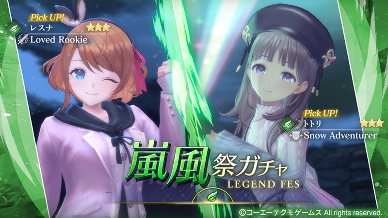 リセ ヴァレリア プロモ AUGUST 新衣装・黒衣の「ヴァレリア」がピックアップガチャに登場！ガチャ