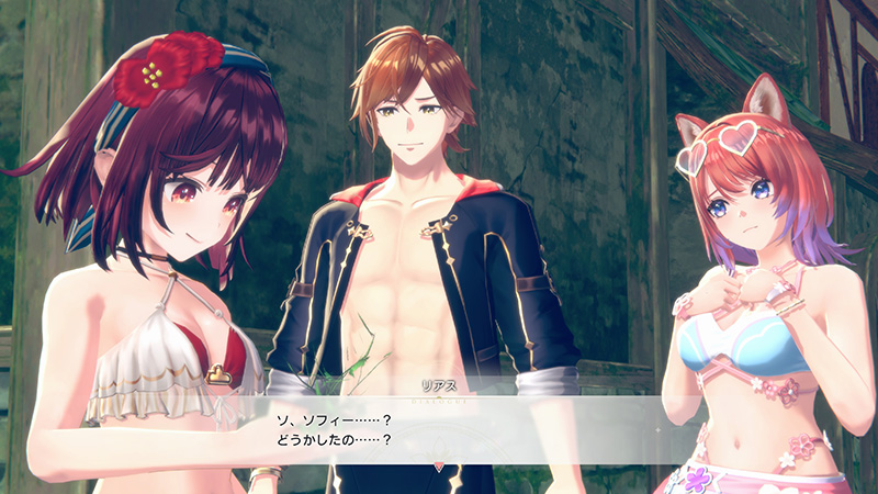 追加コンテンツ第2弾配信開始！水着をテーマにしたコスチュームとBGM