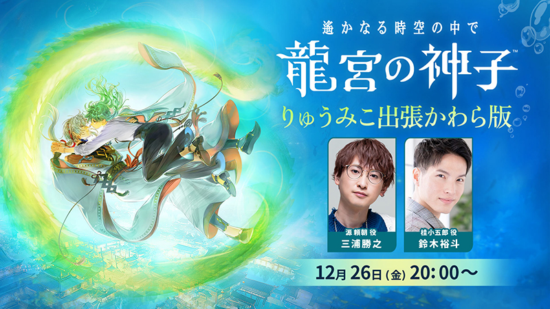 コーエーテクモ　ゲーム販促　ポスター コーエーテクモ ゲーム販促 ポスター