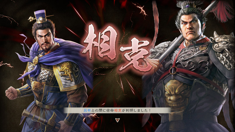 [セール中]三國志8 REMAKE　早期購入特典付き Switch 三國志8 REMAKE早期購入特典付