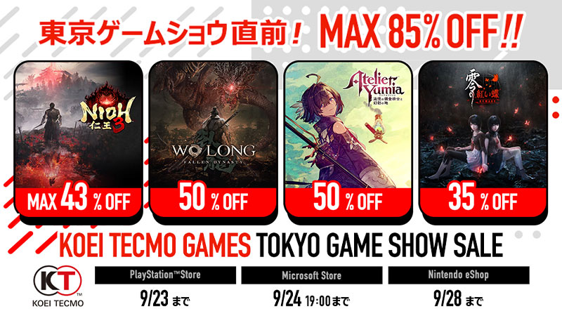 MAX85%OFF】PS/Switch/XBOX/Steam コーエーテクモTGSセール2026開催