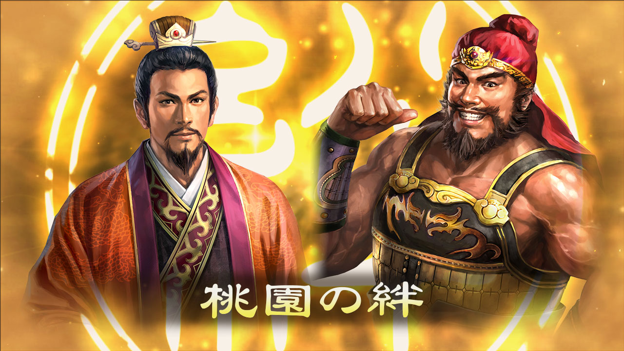 Koei Tecmo Games - Xbox Oneソフト三國志13(三国志13) コーエーテクモゲームス Koei Tecmo Games - Xbox Oneソフト三國志13(三国志13) コーエー