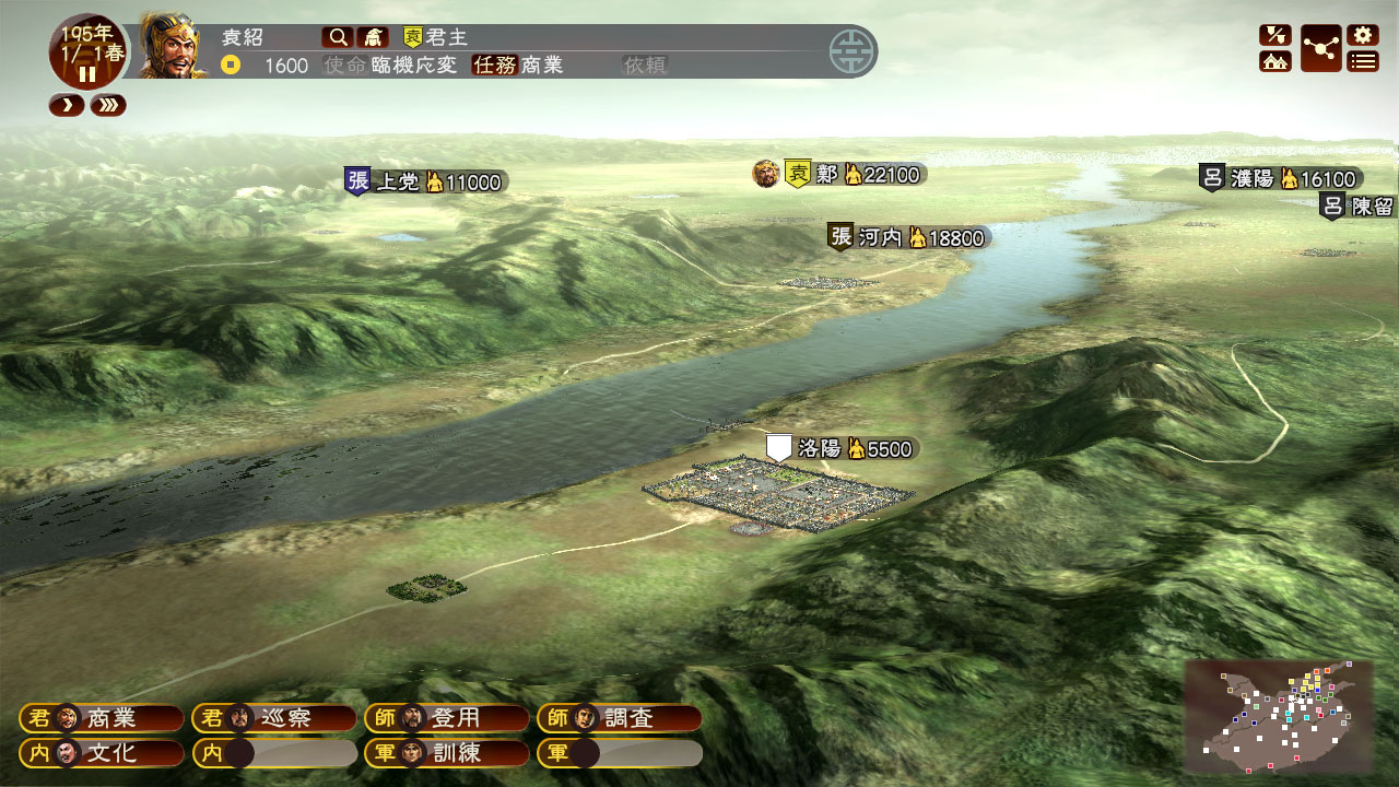 Amazon.co.jp: 三國志13 - XboxOne : ゲーム