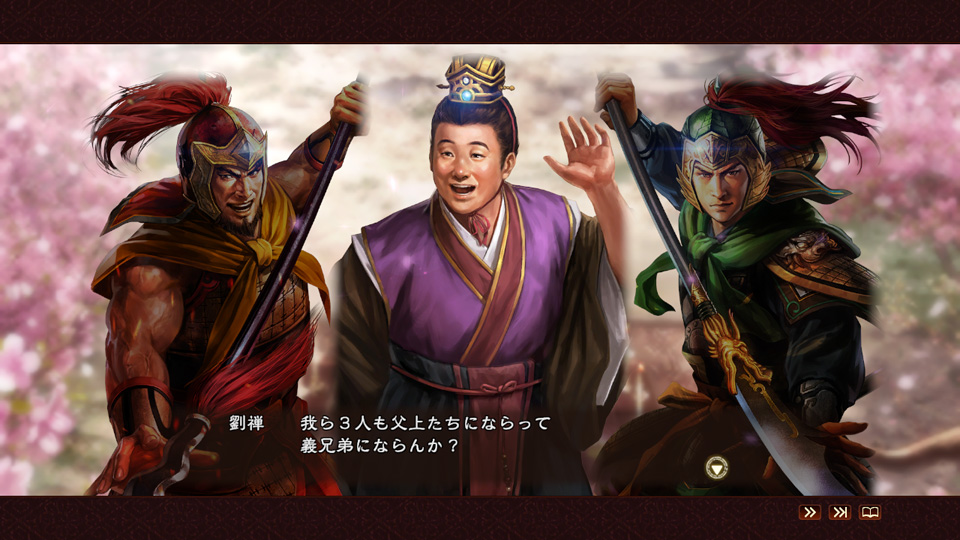 Amazon.co.jp: 三國志13 - XboxOne : ゲーム