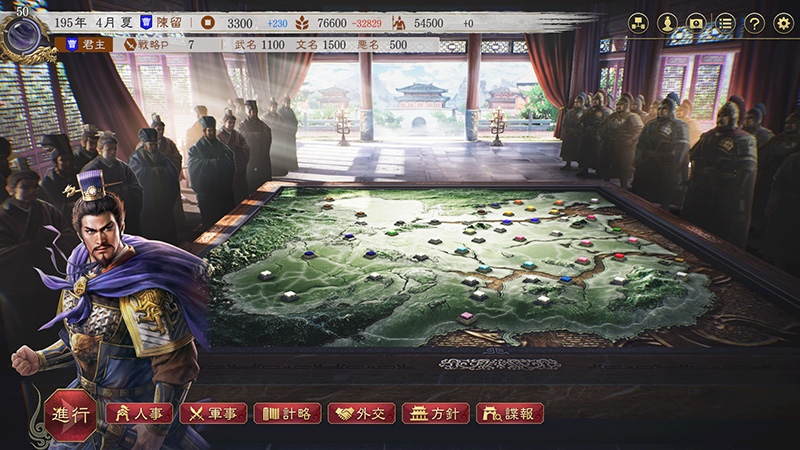 信長の野望 新生 with パワーアップ＆ 三国志8リメイク 信長の野望 新生 with パワーアップ＆ 三国志8リメイク UPDATE