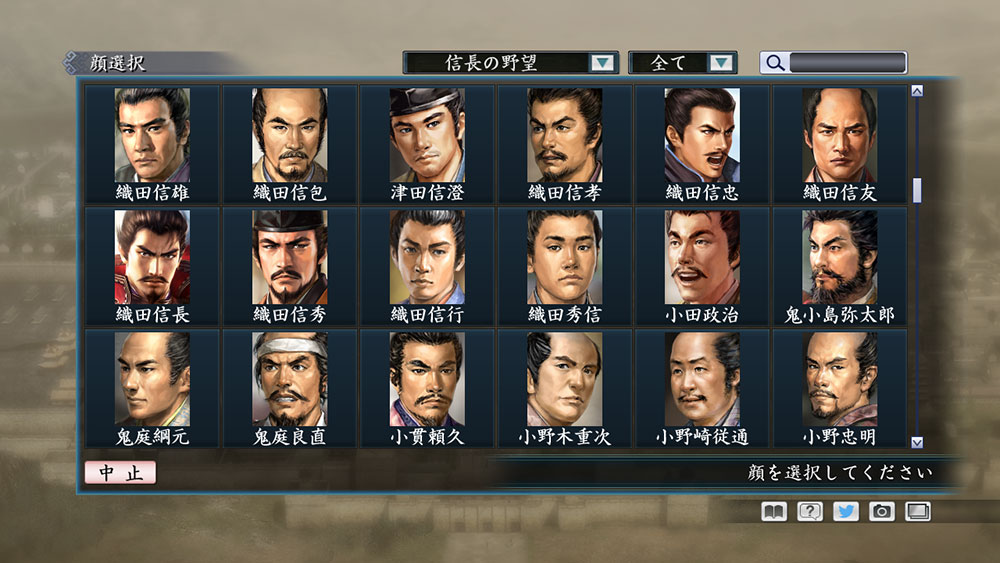 三国志ツクール | ゲーム | コーエーテクモゲームス