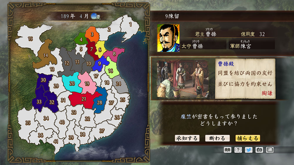 新品 激レア 三國志 DS3 KOEI 歴史シュミレーション 三国志 Amazon | 三國志 DS3 | ゲームソフト