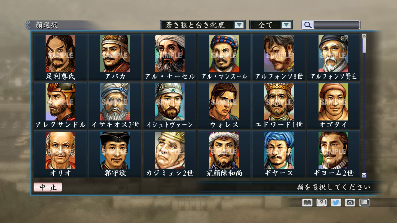 Amazon.co.jp: 三國志 - 3DS : ゲーム