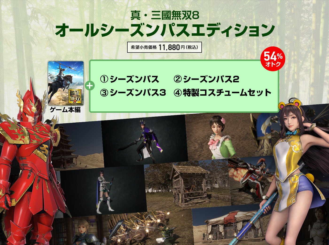 真 三國無双８ ゲーム コーエーテクモゲームス