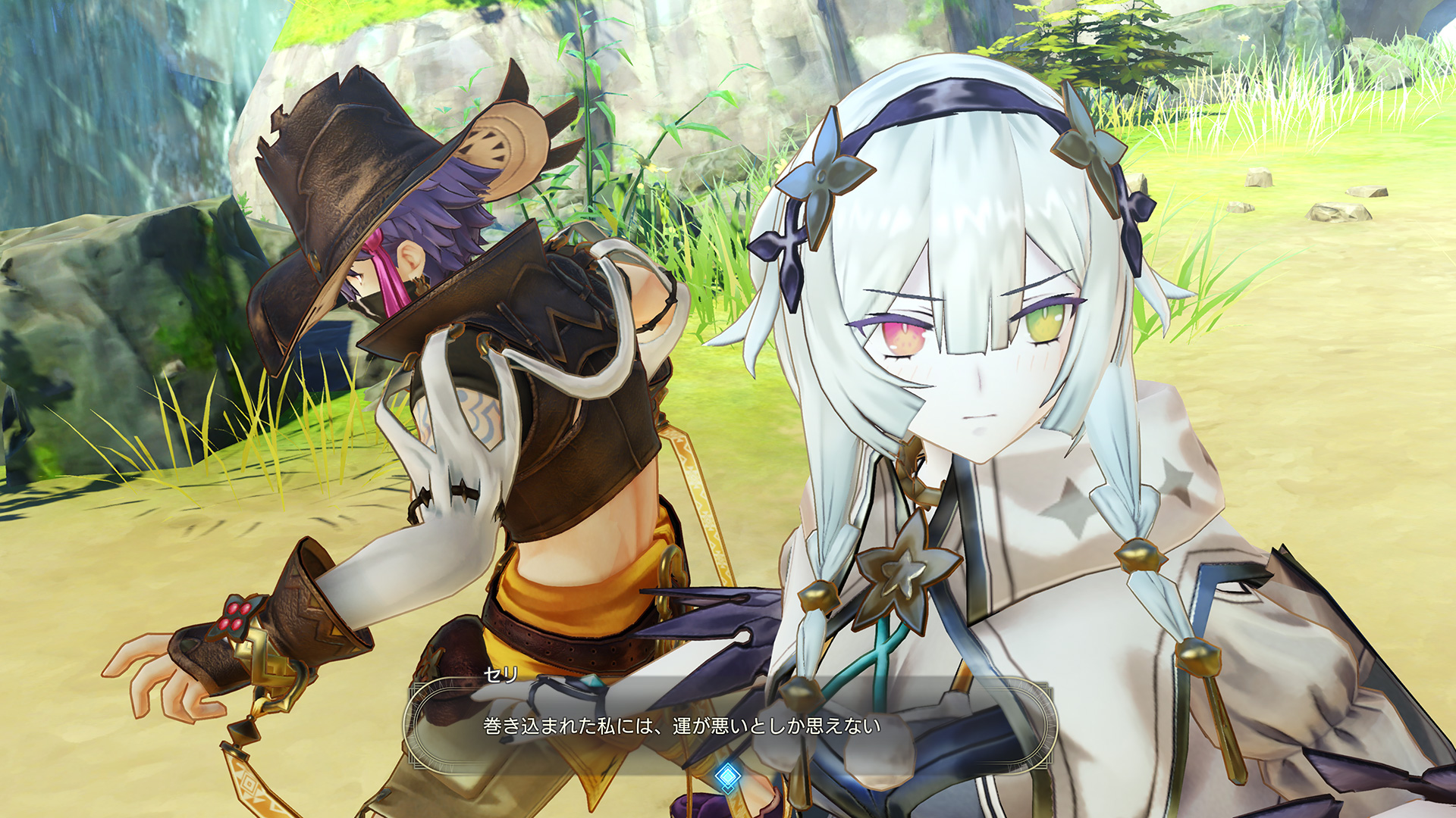 ライザのアトリエ ～秘密トリロジー～ DX | ゲーム | コーエーテクモ