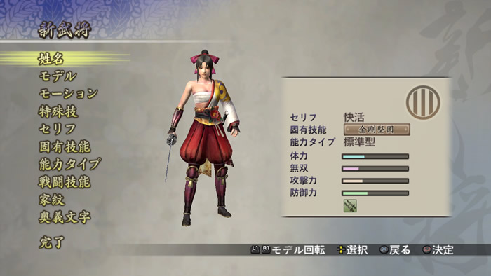 Amazon | 戦国無双2 猛将伝(通常版) | ゲーム