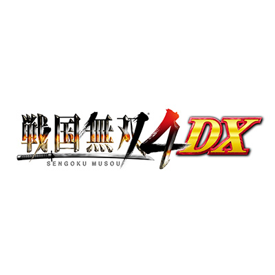戦国無双4 DX sddefault.jpg