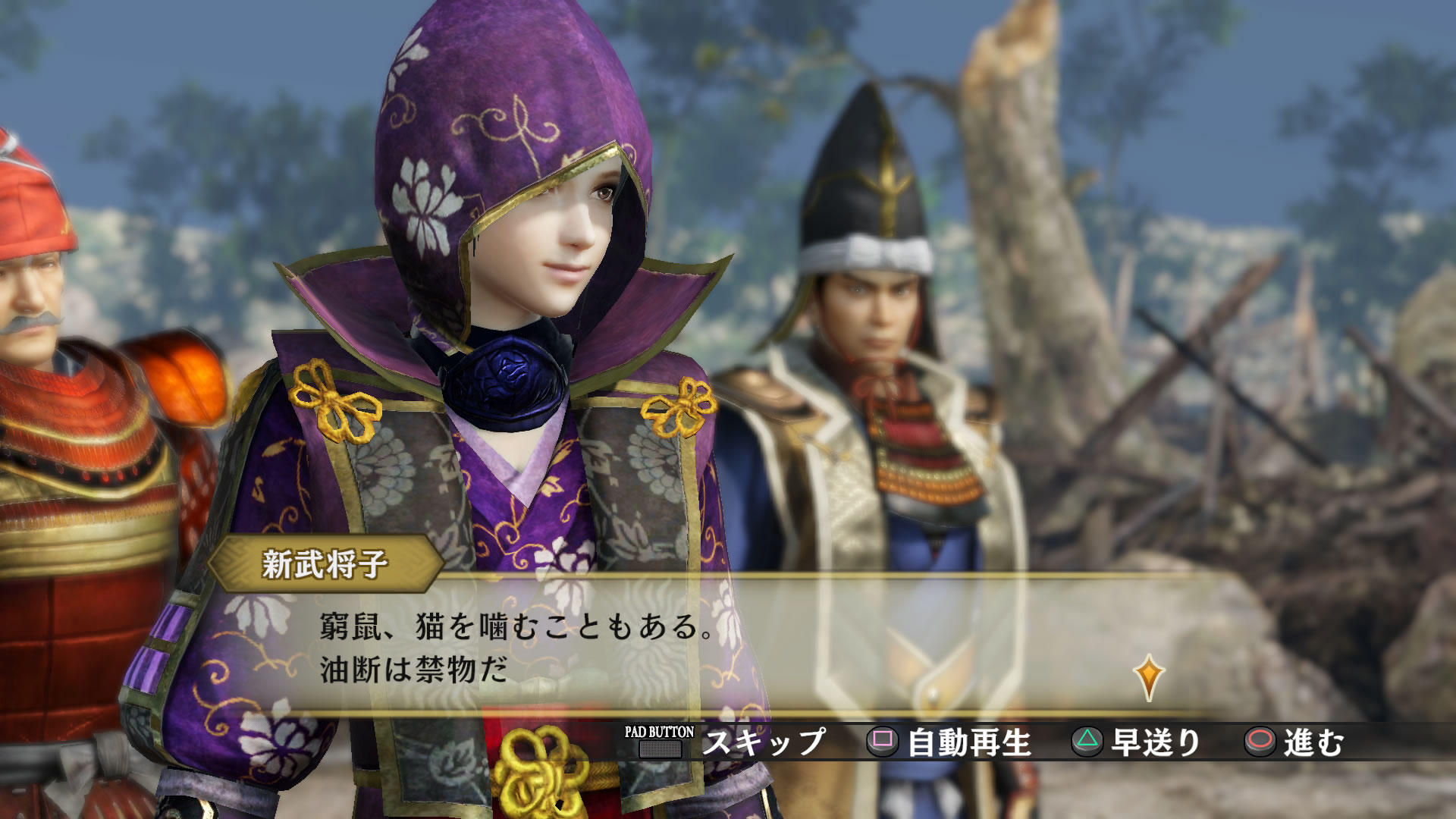 戦国無双４ Empires ゲーム コーエーテクモゲームス