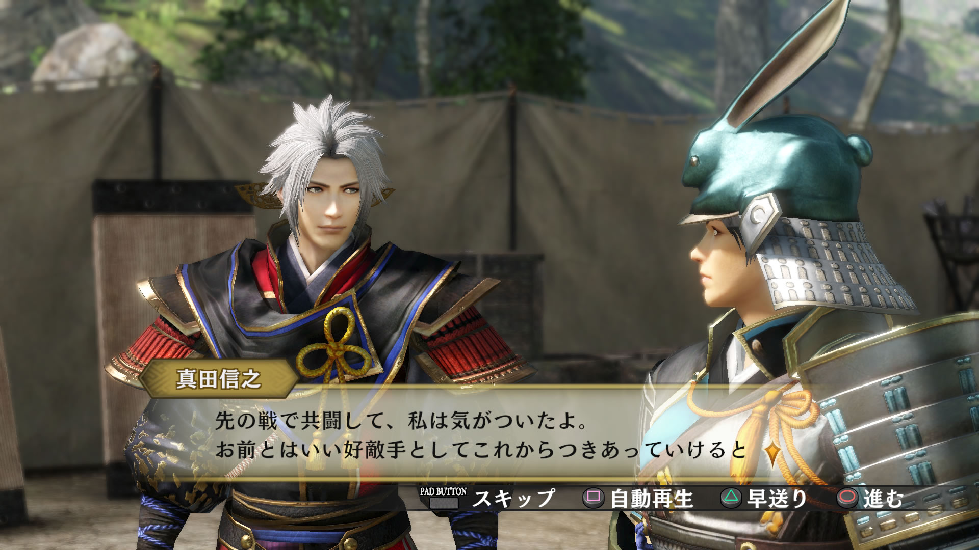 至高 戦国無双４ ｐｓ３ Materialworldblog Com
