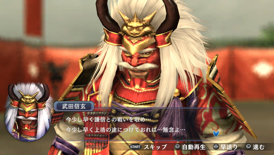 戦国無双 Chronicle 3 ゲーム コーエーテクモゲームス