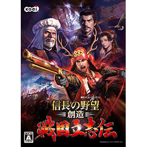信長の野望・創造 戦国立志伝 | ゲーム | コーエーテクモゲームス