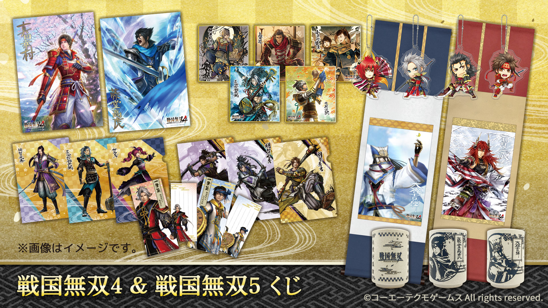 Koei Tecmo Games - アンジェリークデュエット メッセージ