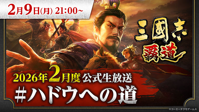 4周年を記念して600名にこだわりのギフトが当たるプレゼント