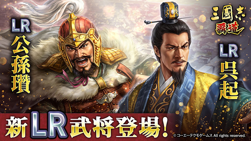 コーエーテクモゲームス 公式サイト