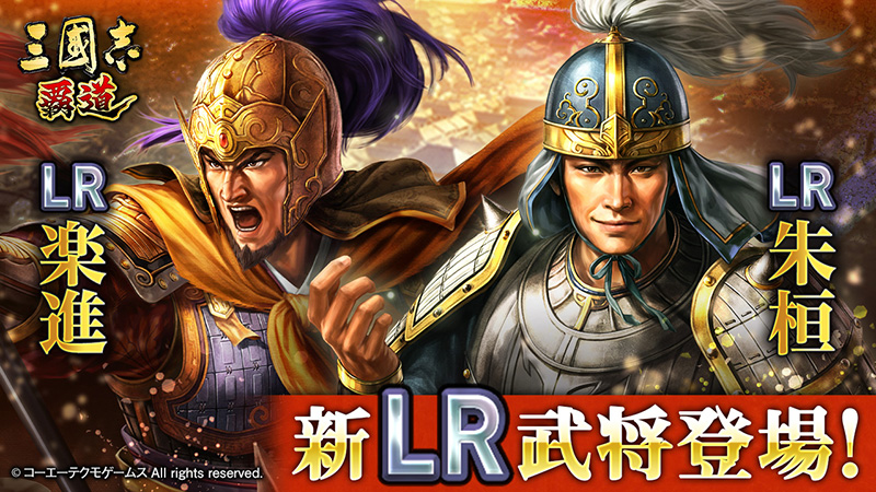 三国志覇道　5周年記念還元キャンペーン　缶マグネットセット サービス開始5周年を記念し3594(覇道)名に最大10,000円分の「えらべる