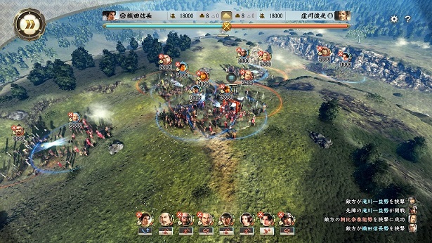 信長の野望 新生 ゲーム コーエーテクモゲームス 信長の野望 新生 ゲーム コーエーテクモゲームス