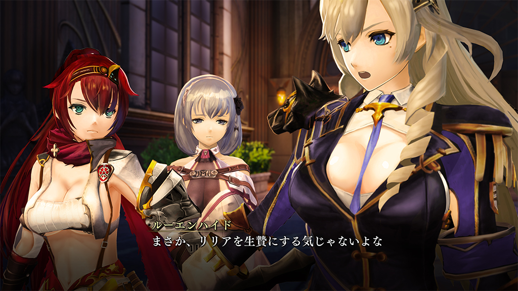 よるのないくに２ ～新月の花嫁～ | ゲーム | コーエーテクモゲームス