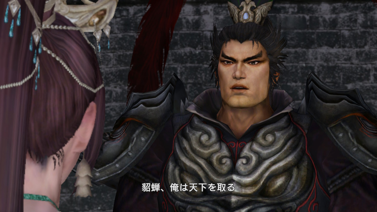 真・三國無双7 with 猛将伝 DX | ゲーム | コーエーテクモゲームス