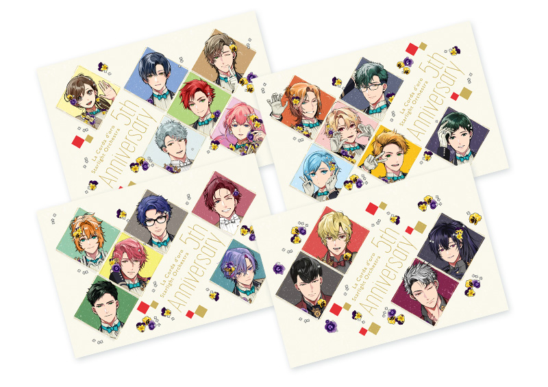 金色のコルダ スターライトオーケストラ -5th Anniversary-』グッズ