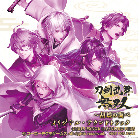 刀剣乱舞無双 豪華版 Amazon特典 ソフトなし