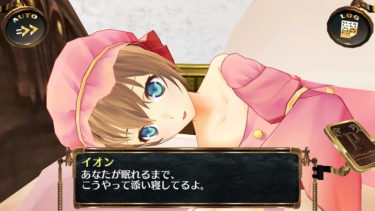 サージュ・コンチェルトDX | ゲーム | コーエーテクモゲームス