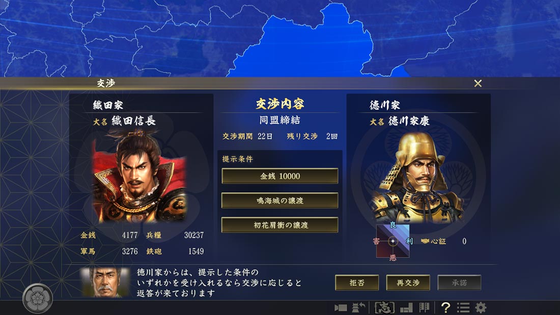 Qoo10] KOEI TECMO GAMES 在庫あり［新品］［NS］信長の野望 大志