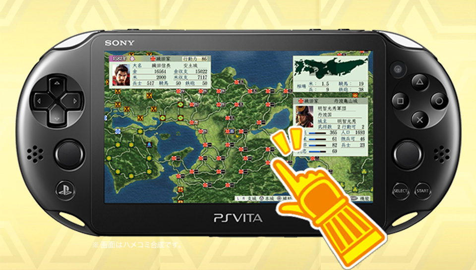 信長の野望・天翔記 with パワーアップキット HD Version | ゲーム