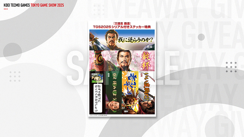 試遊出展・番組ラインナップ・キャンペーンの追加情報を公開
