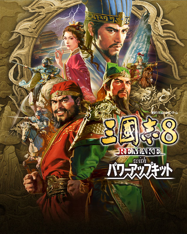 コーエーテクモゲームス 公式サイト