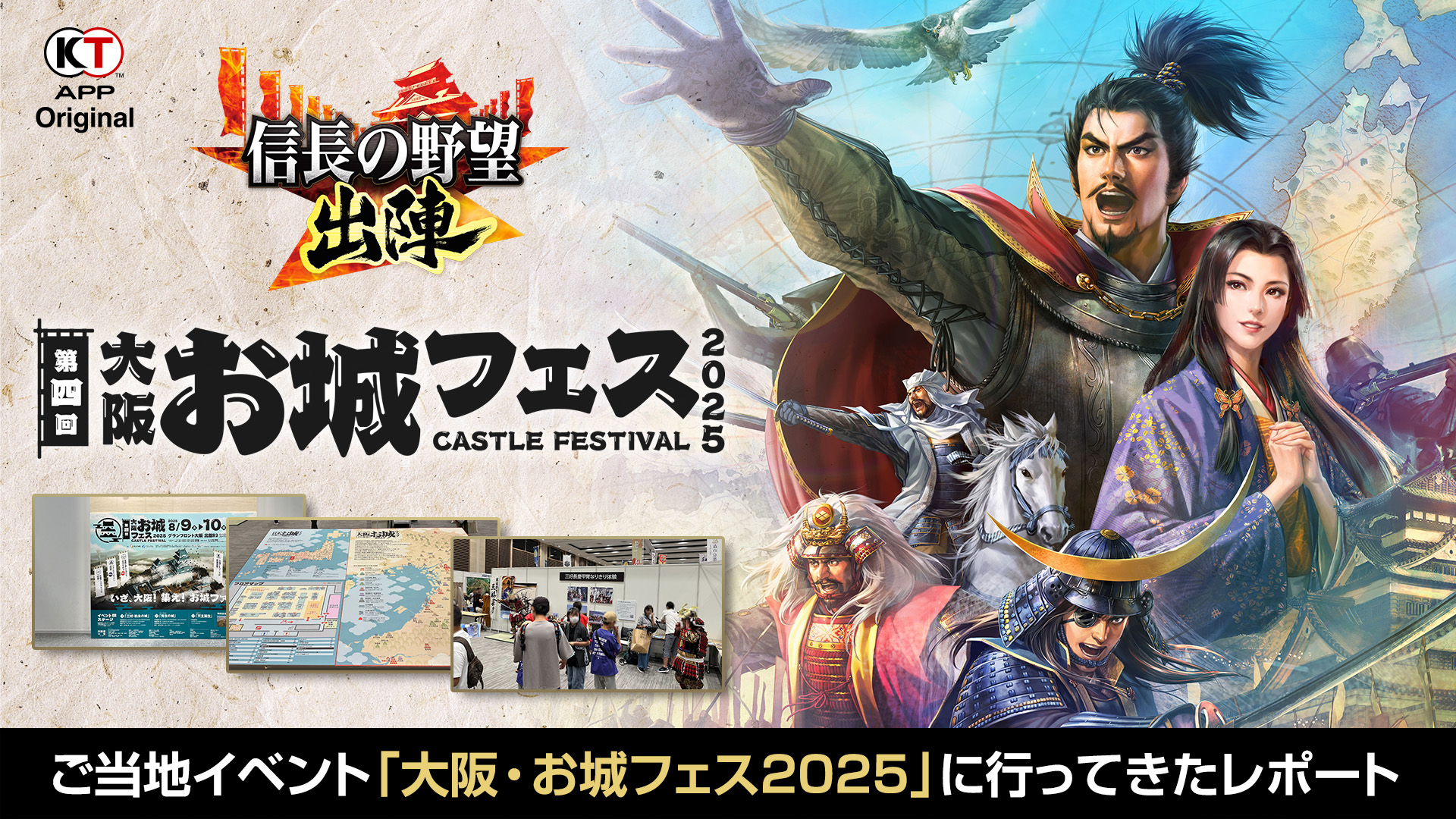 コーエーテクモ　ゲーム販促　ポスター Highlights by コーエーテクモ (@koeitecmogames) / X