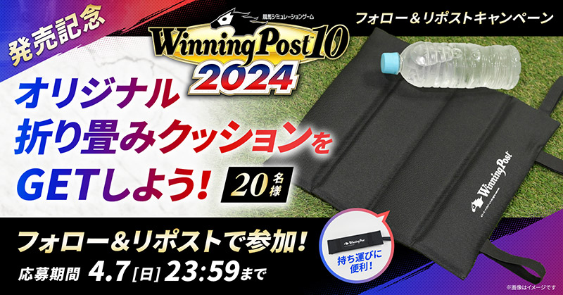 PS5/PS4/Switch/Steam版 本日発売！発売記念SNSキャンペーンも開催