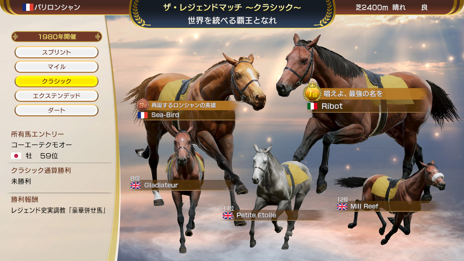 Winning Post 10 2025 | ゲーム | コーエーテクモゲームス