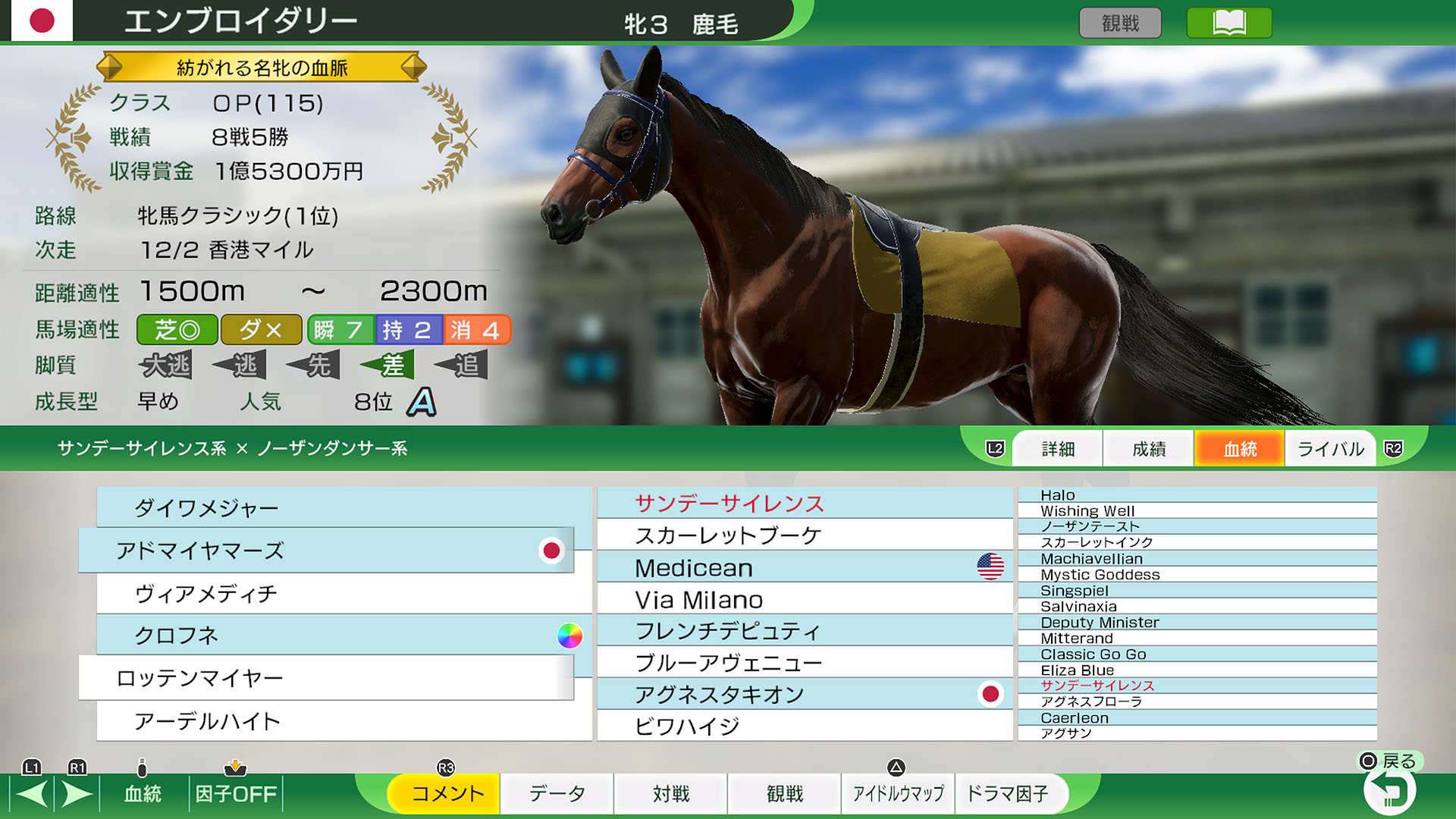 Winning Post 10 2026 | ゲーム | コーエーテクモゲームス
