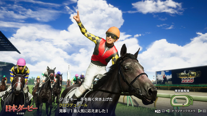 PS5/PS4/Switch2/Switch/Steam版 2026年3月26日(木)に発売決定＆本日