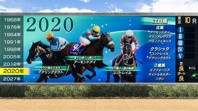 PS5/PS4/Switch2/Switch/Steam版 2026年3月26日(木)に発売決定＆本日